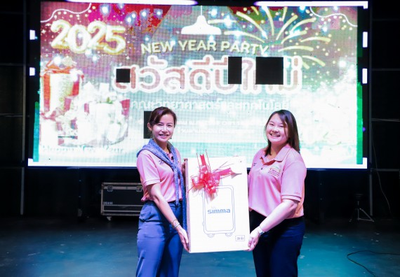 ภาพกิจกรรม  คณะวิทยาศาสตร์และเทคโนโลยี มหาวิทยาลัยราชภัฏกำแพงเพชร จัดกิจกรรมสวัสดีปีใหม่ 2568