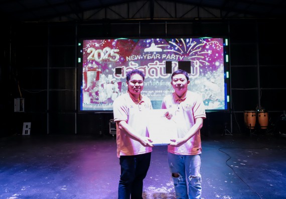 ภาพกิจกรรม  คณะวิทยาศาสตร์และเทคโนโลยี มหาวิทยาลัยราชภัฏกำแพงเพชร จัดกิจกรรมสวัสดีปีใหม่ 2568