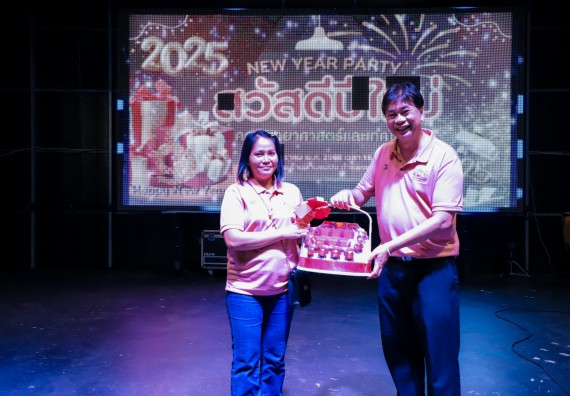 ภาพกิจกรรม  คณะวิทยาศาสตร์และเทคโนโลยี มหาวิทยาลัยราชภัฏกำแพงเพชร จัดกิจกรรมสวัสดีปีใหม่ 2568