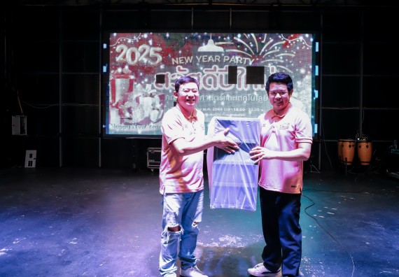 ภาพกิจกรรม  คณะวิทยาศาสตร์และเทคโนโลยี มหาวิทยาลัยราชภัฏกำแพงเพชร จัดกิจกรรมสวัสดีปีใหม่ 2568