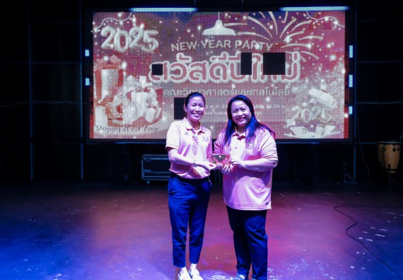 ภาพกิจกรรม  คณะวิทยาศาสตร์และเทคโนโลยี มหาวิทยาลัยราชภัฏกำแพงเพชร จัดกิจกรรมสวัสดีปีใหม่ 2568