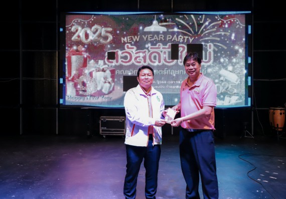 ภาพกิจกรรม  คณะวิทยาศาสตร์และเทคโนโลยี มหาวิทยาลัยราชภัฏกำแพงเพชร จัดกิจกรรมสวัสดีปีใหม่ 2568