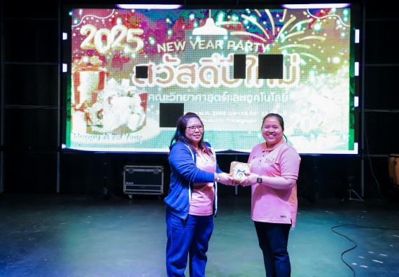 ภาพกิจกรรม  คณะวิทยาศาสตร์และเทคโนโลยี มหาวิทยาลัยราชภัฏกำแพงเพชร จัดกิจกรรมสวัสดีปีใหม่ 2568