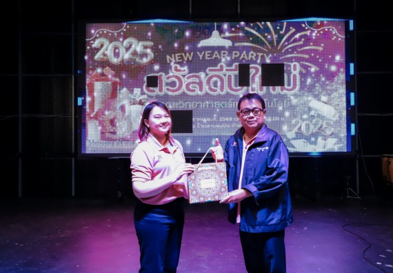 ภาพกิจกรรม  คณะวิทยาศาสตร์และเทคโนโลยี มหาวิทยาลัยราชภัฏกำแพงเพชร จัดกิจกรรมสวัสดีปีใหม่ 2568