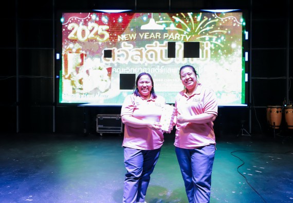 ภาพกิจกรรม  คณะวิทยาศาสตร์และเทคโนโลยี มหาวิทยาลัยราชภัฏกำแพงเพชร จัดกิจกรรมสวัสดีปีใหม่ 2568