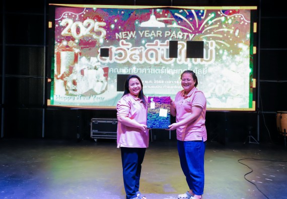 ภาพกิจกรรม  คณะวิทยาศาสตร์และเทคโนโลยี มหาวิทยาลัยราชภัฏกำแพงเพชร จัดกิจกรรมสวัสดีปีใหม่ 2568