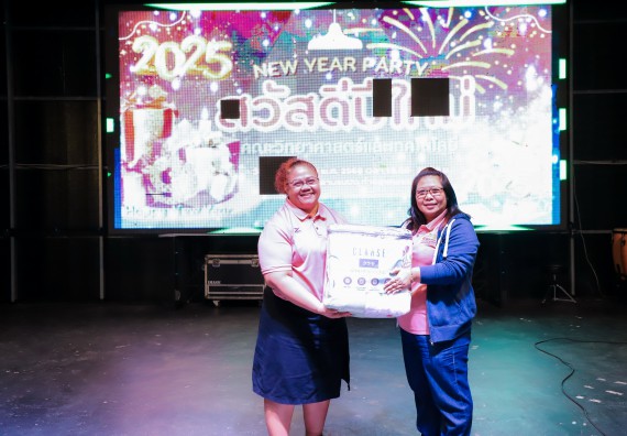 ภาพกิจกรรม  คณะวิทยาศาสตร์และเทคโนโลยี มหาวิทยาลัยราชภัฏกำแพงเพชร จัดกิจกรรมสวัสดีปีใหม่ 2568