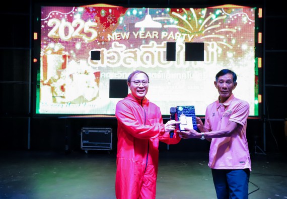 ภาพกิจกรรม  คณะวิทยาศาสตร์และเทคโนโลยี มหาวิทยาลัยราชภัฏกำแพงเพชร จัดกิจกรรมสวัสดีปีใหม่ 2568