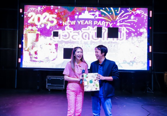 ภาพกิจกรรม  คณะวิทยาศาสตร์และเทคโนโลยี มหาวิทยาลัยราชภัฏกำแพงเพชร จัดกิจกรรมสวัสดีปีใหม่ 2568