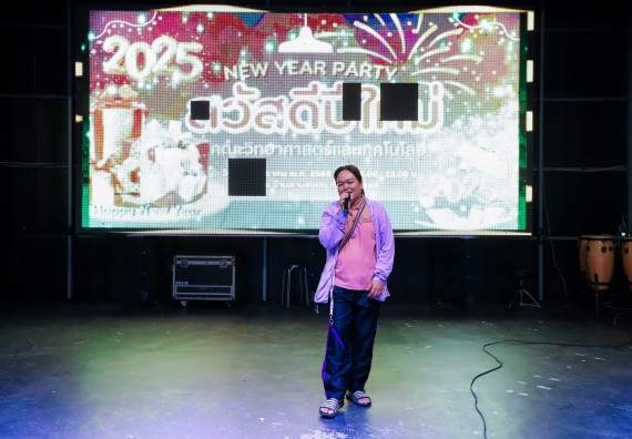 ภาพกิจกรรม  คณะวิทยาศาสตร์และเทคโนโลยี มหาวิทยาลัยราชภัฏกำแพงเพชร จัดกิจกรรมสวัสดีปีใหม่ 2568