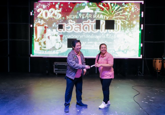 ภาพกิจกรรม  คณะวิทยาศาสตร์และเทคโนโลยี มหาวิทยาลัยราชภัฏกำแพงเพชร จัดกิจกรรมสวัสดีปีใหม่ 2568