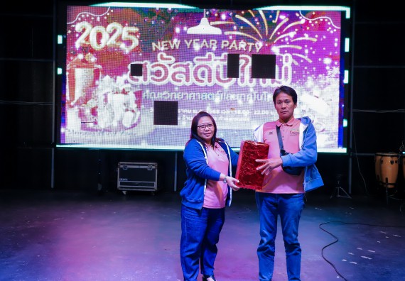 ภาพกิจกรรม  คณะวิทยาศาสตร์และเทคโนโลยี มหาวิทยาลัยราชภัฏกำแพงเพชร จัดกิจกรรมสวัสดีปีใหม่ 2568