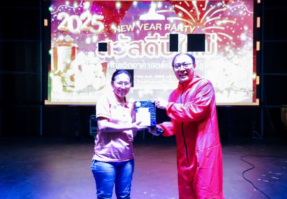 ภาพกิจกรรม  คณะวิทยาศาสตร์และเทคโนโลยี มหาวิทยาลัยราชภัฏกำแพงเพชร จัดกิจกรรมสวัสดีปีใหม่ 2568