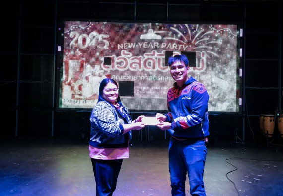 ภาพกิจกรรม  คณะวิทยาศาสตร์และเทคโนโลยี มหาวิทยาลัยราชภัฏกำแพงเพชร จัดกิจกรรมสวัสดีปีใหม่ 2568