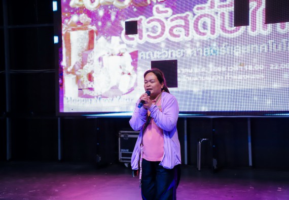 ภาพกิจกรรม  คณะวิทยาศาสตร์และเทคโนโลยี มหาวิทยาลัยราชภัฏกำแพงเพชร จัดกิจกรรมสวัสดีปีใหม่ 2568