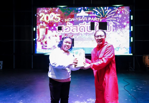ภาพกิจกรรม  คณะวิทยาศาสตร์และเทคโนโลยี มหาวิทยาลัยราชภัฏกำแพงเพชร จัดกิจกรรมสวัสดีปีใหม่ 2568