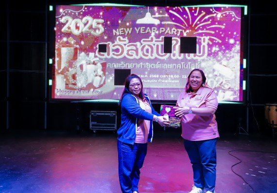 ภาพกิจกรรม  คณะวิทยาศาสตร์และเทคโนโลยี มหาวิทยาลัยราชภัฏกำแพงเพชร จัดกิจกรรมสวัสดีปีใหม่ 2568