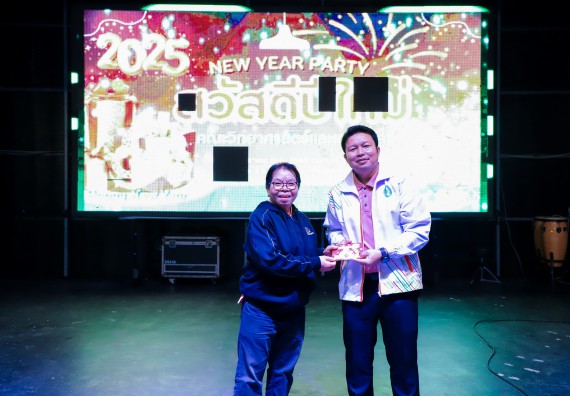 ภาพกิจกรรม  คณะวิทยาศาสตร์และเทคโนโลยี มหาวิทยาลัยราชภัฏกำแพงเพชร จัดกิจกรรมสวัสดีปีใหม่ 2568