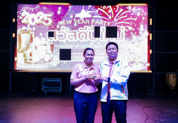 ภาพกิจกรรม  คณะวิทยาศาสตร์และเทคโนโลยี มหาวิทยาลัยราชภัฏกำแพงเพชร จัดกิจกรรมสวัสดีปีใหม่ 2568