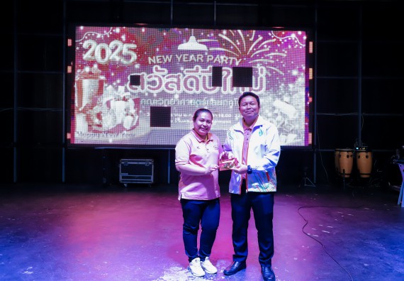 ภาพกิจกรรม  คณะวิทยาศาสตร์และเทคโนโลยี มหาวิทยาลัยราชภัฏกำแพงเพชร จัดกิจกรรมสวัสดีปีใหม่ 2568