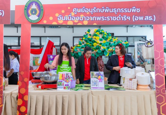 ภาพกิจกรรม  คณะวิทยาศาสตร์และเทคโนโลยี มหาวิทยาลัยราชภัฏกำแพงเพชร นำนิทรรศการศูนย์ STEM คณะวิทยาศาสตร์และเทคโนโลยี จำนวน 3 บูธ เข้าร่วมจัดในกิจกรรมงานเปิดศูนย์การเรียนรู้ตลอดชีวิตและพัฒนามาตรฐานวิชาชีพ (LPC)