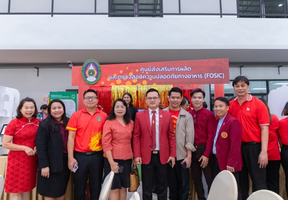 ภาพกิจกรรม  คณะวิทยาศาสตร์และเทคโนโลยี มหาวิทยาลัยราชภัฏกำแพงเพชร นำนิทรรศการศูนย์ STEM คณะวิทยาศาสตร์และเทคโนโลยี จำนวน 3 บูธ เข้าร่วมจัดในกิจกรรมงานเปิดศูนย์การเรียนรู้ตลอดชีวิตและพัฒนามาตรฐานวิชาชีพ (LPC)