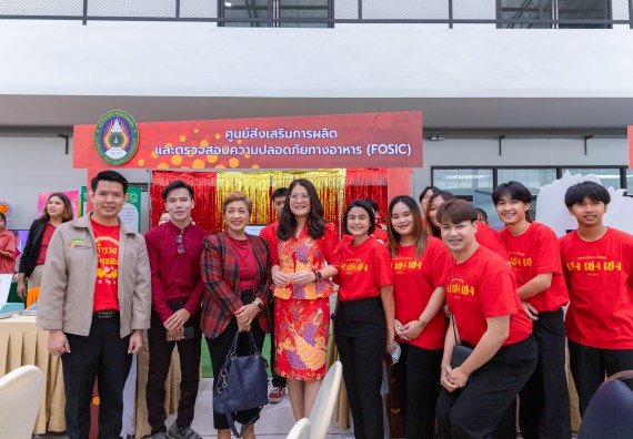 ภาพกิจกรรม  คณะวิทยาศาสตร์และเทคโนโลยี มหาวิทยาลัยราชภัฏกำแพงเพชร นำนิทรรศการศูนย์ STEM คณะวิทยาศาสตร์และเทคโนโลยี จำนวน 3 บูธ เข้าร่วมจัดในกิจกรรมงานเปิดศูนย์การเรียนรู้ตลอดชีวิตและพัฒนามาตรฐานวิชาชีพ (LPC)