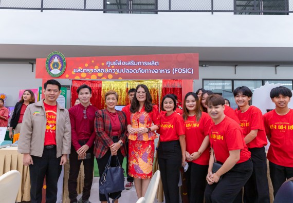 ภาพกิจกรรม  คณะวิทยาศาสตร์และเทคโนโลยี มหาวิทยาลัยราชภัฏกำแพงเพชร นำนิทรรศการศูนย์ STEM คณะวิทยาศาสตร์และเทคโนโลยี จำนวน 3 บูธ เข้าร่วมจัดในกิจกรรมงานเปิดศูนย์การเรียนรู้ตลอดชีวิตและพัฒนามาตรฐานวิชาชีพ (LPC)