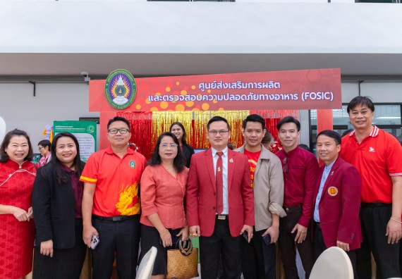 ภาพกิจกรรม  คณะวิทยาศาสตร์และเทคโนโลยี มหาวิทยาลัยราชภัฏกำแพงเพชร นำนิทรรศการศูนย์ STEM คณะวิทยาศาสตร์และเทคโนโลยี จำนวน 3 บูธ เข้าร่วมจัดในกิจกรรมงานเปิดศูนย์การเรียนรู้ตลอดชีวิตและพัฒนามาตรฐานวิชาชีพ (LPC)