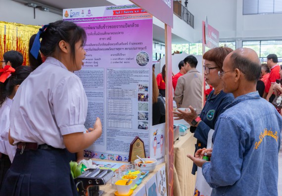 ภาพกิจกรรม  คณะวิทยาศาสตร์และเทคโนโลยี มหาวิทยาลัยราชภัฏกำแพงเพชร นำนิทรรศการศูนย์ STEM คณะวิทยาศาสตร์และเทคโนโลยี จำนวน 3 บูธ เข้าร่วมจัดในกิจกรรมงานเปิดศูนย์การเรียนรู้ตลอดชีวิตและพัฒนามาตรฐานวิชาชีพ (LPC)