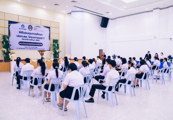 ภาพกิจกรรม  คณะวิทยาศาสตร์และเทคโนโลยี มหาวิทยาลัยราชภัฏกำแพงเพชร จัดพิธีมอบทุนเพื่อการศึกษา ปตท.สผ. โครงการเอส 1 ประจำปีการศึกษา 2567