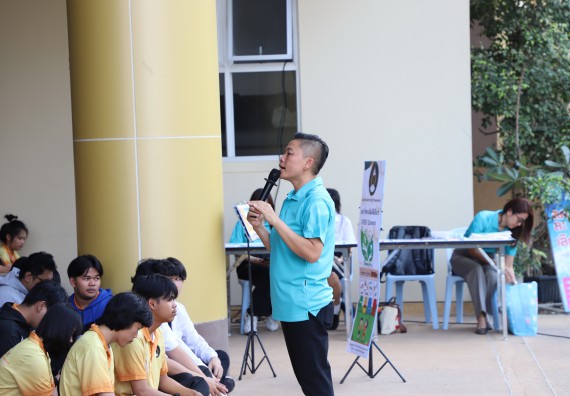 ภาพกิจกรรม  นักศึกษาคณะวิทยาศาสตร์และเทคโนโลยี เข้าร่วมกิจกรรมโครงการรณรงค์สร้างความตระหนักรู้ การจัดการขยะมูลฝอยภายในมหาวิทยาลัยและการอนุรักษ์พลังงาน