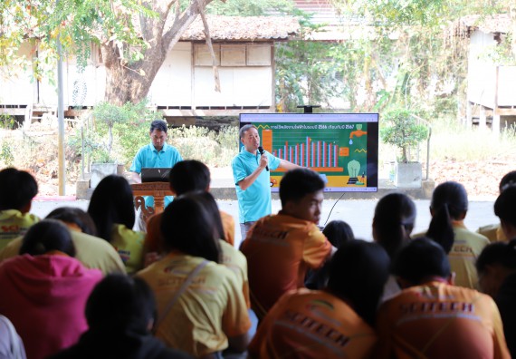 ภาพกิจกรรม  นักศึกษาคณะวิทยาศาสตร์และเทคโนโลยี เข้าร่วมกิจกรรมโครงการรณรงค์สร้างความตระหนักรู้ การจัดการขยะมูลฝอยภายในมหาวิทยาลัยและการอนุรักษ์พลังงาน