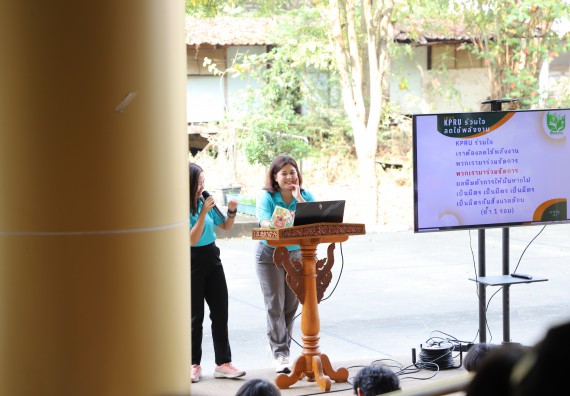 ภาพกิจกรรม  นักศึกษาคณะวิทยาศาสตร์และเทคโนโลยี เข้าร่วมกิจกรรมโครงการรณรงค์สร้างความตระหนักรู้ การจัดการขยะมูลฝอยภายในมหาวิทยาลัยและการอนุรักษ์พลังงาน