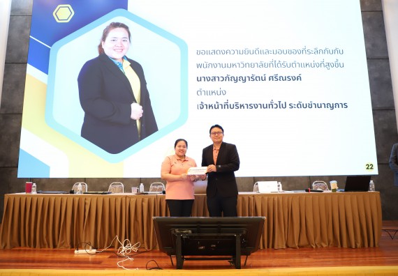 ภาพกิจกรรม  คณะวิทยาศาสตร์และเทคโนโลยี มหาวิทยาลัยราชภัฏกําแพงเพชร จัดประชุมอาจารย์และบุคลากรคณะวิทยาศาสตร์และเทคโนโลยี และการประชุมเชิงปฏิบัติการทบทวนแผนกลยุทธ์ 2566-2570