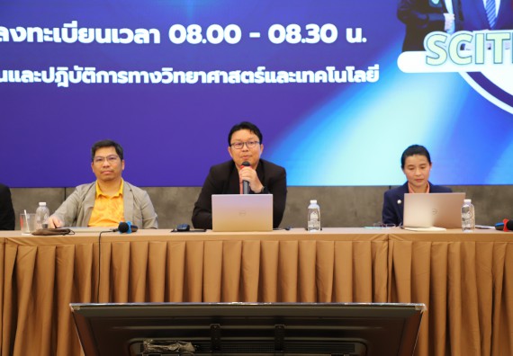 ภาพกิจกรรม  คณะวิทยาศาสตร์และเทคโนโลยี มหาวิทยาลัยราชภัฏกําแพงเพชร จัดประชุมอาจารย์และบุคลากรคณะวิทยาศาสตร์และเทคโนโลยี และการประชุมเชิงปฏิบัติการทบทวนแผนกลยุทธ์ 2566-2570