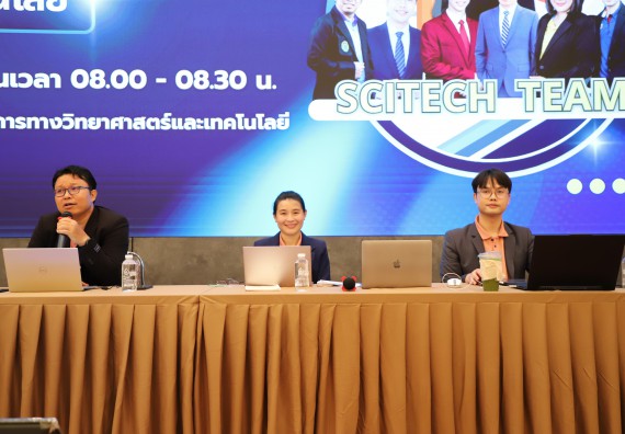 ภาพกิจกรรม  คณะวิทยาศาสตร์และเทคโนโลยี มหาวิทยาลัยราชภัฏกําแพงเพชร จัดประชุมอาจารย์และบุคลากรคณะวิทยาศาสตร์และเทคโนโลยี และการประชุมเชิงปฏิบัติการทบทวนแผนกลยุทธ์ 2566-2570