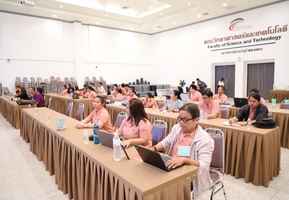 ภาพกิจกรรม  คณะวิทยาศาสตร์และเทคโนโลยี มหาวิทยาลัยราชภัฏกําแพงเพชร จัดประชุมอาจารย์และบุคลากรคณะวิทยาศาสตร์และเทคโนโลยี และการประชุมเชิงปฏิบัติการทบทวนแผนกลยุทธ์ 2566-2570