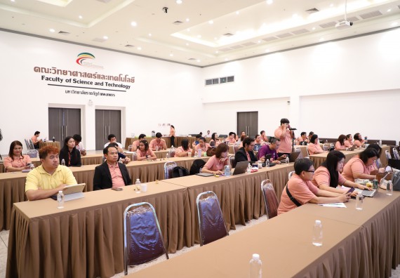 ภาพกิจกรรม  คณะวิทยาศาสตร์และเทคโนโลยี มหาวิทยาลัยราชภัฏกําแพงเพชร จัดประชุมอาจารย์และบุคลากรคณะวิทยาศาสตร์และเทคโนโลยี และการประชุมเชิงปฏิบัติการทบทวนแผนกลยุทธ์ 2566-2570