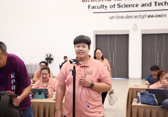 ภาพกิจกรรม  คณะวิทยาศาสตร์และเทคโนโลยี มหาวิทยาลัยราชภัฏกําแพงเพชร จัดประชุมอาจารย์และบุคลากรคณะวิทยาศาสตร์และเทคโนโลยี และการประชุมเชิงปฏิบัติการทบทวนแผนกลยุทธ์ 2566-2570