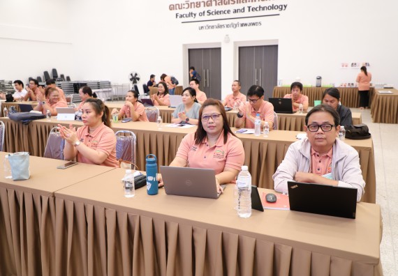 ภาพกิจกรรม  คณะวิทยาศาสตร์และเทคโนโลยี มหาวิทยาลัยราชภัฏกําแพงเพชร จัดประชุมอาจารย์และบุคลากรคณะวิทยาศาสตร์และเทคโนโลยี และการประชุมเชิงปฏิบัติการทบทวนแผนกลยุทธ์ 2566-2570