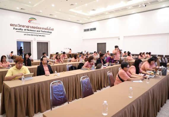 ภาพกิจกรรม  คณะวิทยาศาสตร์และเทคโนโลยี มหาวิทยาลัยราชภัฏกําแพงเพชร จัดประชุมอาจารย์และบุคลากรคณะวิทยาศาสตร์และเทคโนโลยี และการประชุมเชิงปฏิบัติการทบทวนแผนกลยุทธ์ 2566-2570