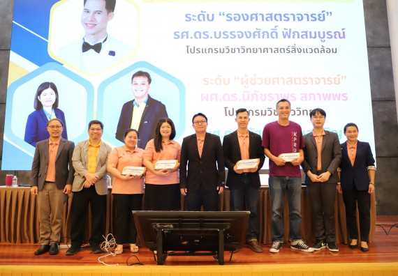 ภาพกิจกรรม  คณะวิทยาศาสตร์และเทคโนโลยี มหาวิทยาลัยราชภัฏกําแพงเพชร จัดประชุมอาจารย์และบุคลากรคณะวิทยาศาสตร์และเทคโนโลยี และการประชุมเชิงปฏิบัติการทบทวนแผนกลยุทธ์ 2566-2570