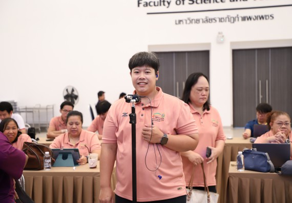 ภาพกิจกรรม  คณะวิทยาศาสตร์และเทคโนโลยี มหาวิทยาลัยราชภัฏกําแพงเพชร จัดประชุมอาจารย์และบุคลากรคณะวิทยาศาสตร์และเทคโนโลยี และการประชุมเชิงปฏิบัติการทบทวนแผนกลยุทธ์ 2566-2570