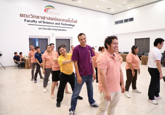 ภาพกิจกรรม  คณะวิทยาศาสตร์และเทคโนโลยี มหาวิทยาลัยราชภัฏกําแพงเพชร จัดประชุมอาจารย์และบุคลากรคณะวิทยาศาสตร์และเทคโนโลยี และการประชุมเชิงปฏิบัติการทบทวนแผนกลยุทธ์ 2566-2570