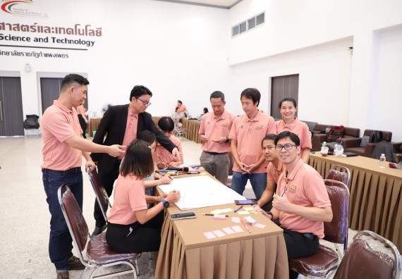 ภาพกิจกรรม  คณะวิทยาศาสตร์และเทคโนโลยี มหาวิทยาลัยราชภัฏกําแพงเพชร จัดประชุมอาจารย์และบุคลากรคณะวิทยาศาสตร์และเทคโนโลยี และการประชุมเชิงปฏิบัติการทบทวนแผนกลยุทธ์ 2566-2570