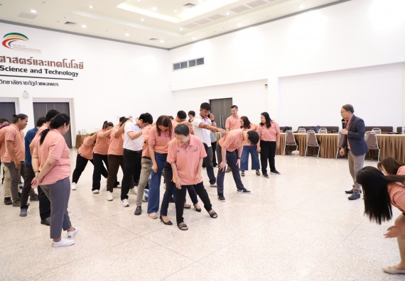 ภาพกิจกรรม  คณะวิทยาศาสตร์และเทคโนโลยี มหาวิทยาลัยราชภัฏกําแพงเพชร จัดประชุมอาจารย์และบุคลากรคณะวิทยาศาสตร์และเทคโนโลยี และการประชุมเชิงปฏิบัติการทบทวนแผนกลยุทธ์ 2566-2570