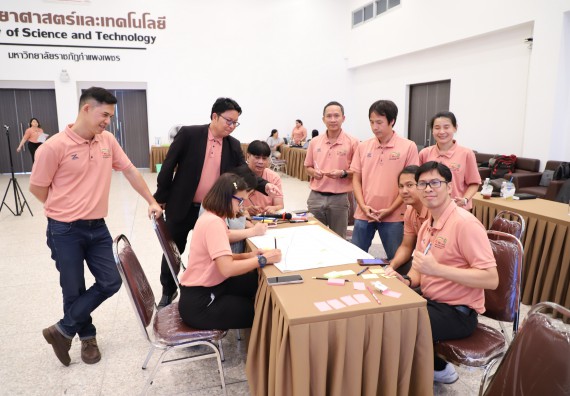 ภาพกิจกรรม  คณะวิทยาศาสตร์และเทคโนโลยี มหาวิทยาลัยราชภัฏกําแพงเพชร จัดประชุมอาจารย์และบุคลากรคณะวิทยาศาสตร์และเทคโนโลยี และการประชุมเชิงปฏิบัติการทบทวนแผนกลยุทธ์ 2566-2570