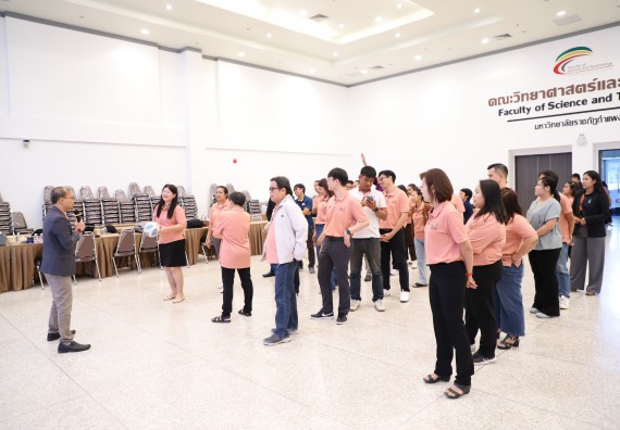 ภาพกิจกรรม  คณะวิทยาศาสตร์และเทคโนโลยี มหาวิทยาลัยราชภัฏกําแพงเพชร จัดประชุมอาจารย์และบุคลากรคณะวิทยาศาสตร์และเทคโนโลยี และการประชุมเชิงปฏิบัติการทบทวนแผนกลยุทธ์ 2566-2570