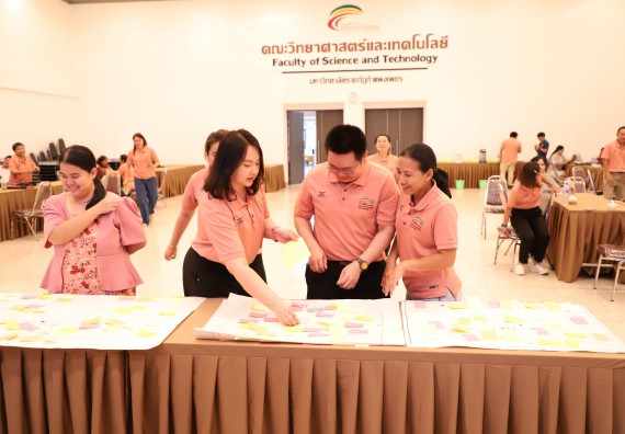 ภาพกิจกรรม  คณะวิทยาศาสตร์และเทคโนโลยี มหาวิทยาลัยราชภัฏกําแพงเพชร จัดประชุมอาจารย์และบุคลากรคณะวิทยาศาสตร์และเทคโนโลยี และการประชุมเชิงปฏิบัติการทบทวนแผนกลยุทธ์ 2566-2570